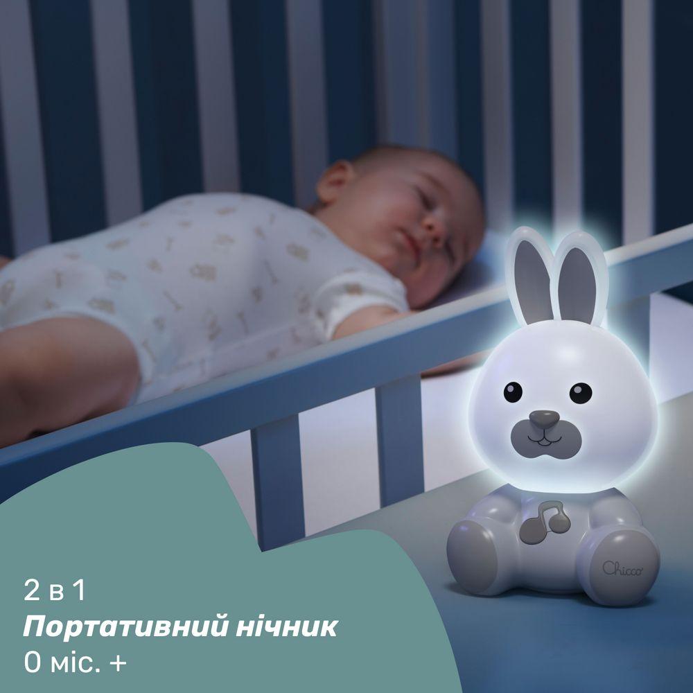 Іграшка-нічник музична "Кролик Dreamlight" 11456.00, Chicco