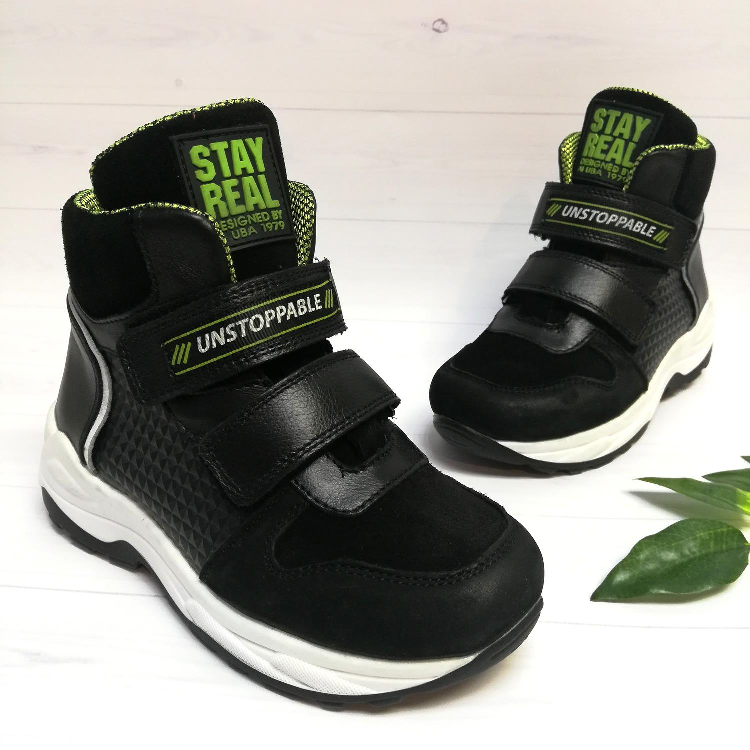 Дитячі демісезонні черевики для хлопчика, чорні (08300/821 / 1ут), Bistfor