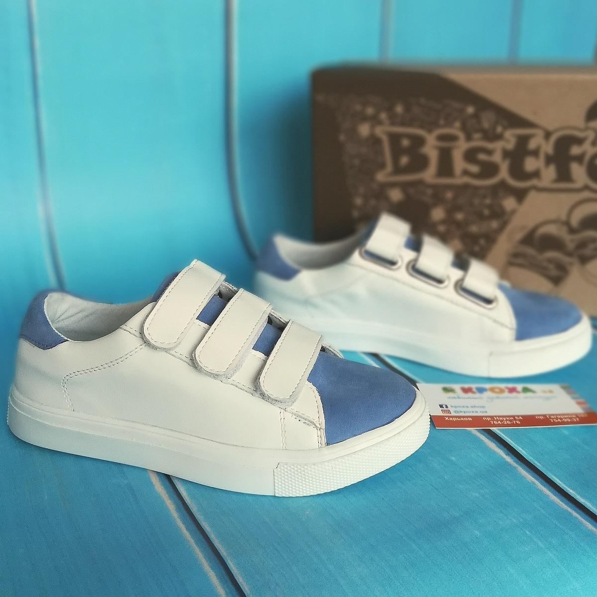 Дитячі кросівки, біло-блакитні (97103/919/105), Bistfor