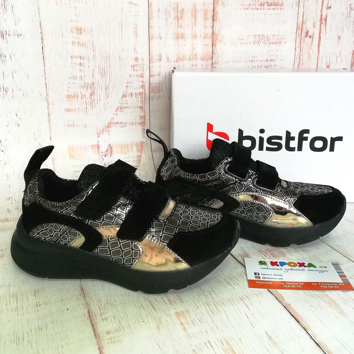 Дитячі кросівки для дівчинки, чорний-золото (97147/642/846, 95147/642/846), Bistfor