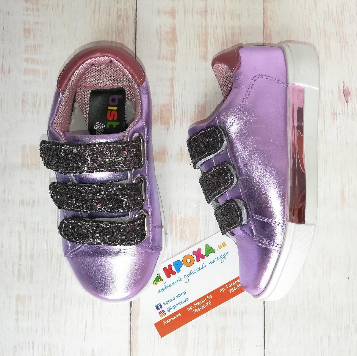 Дитячі кросівки для дівчинки, бузкові (99108/171/383, 97108/171/383), Bistfor