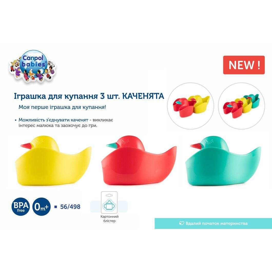 Игрушки для купания - Уточки, 3 шт (56/498), Canpol babies