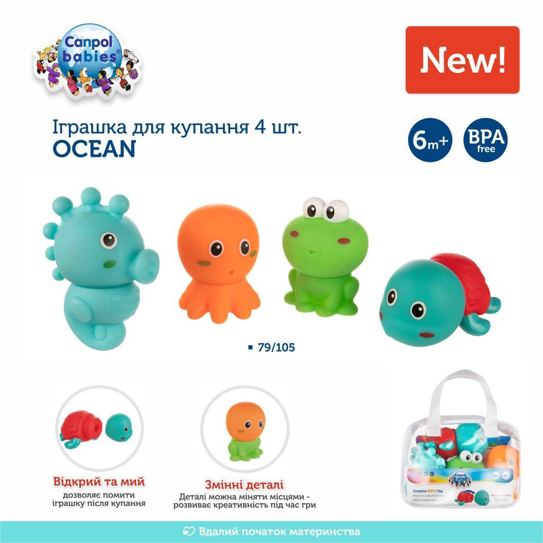 Игрушки для купания - OCEAN, 4 шт (79/105), Canpol babies