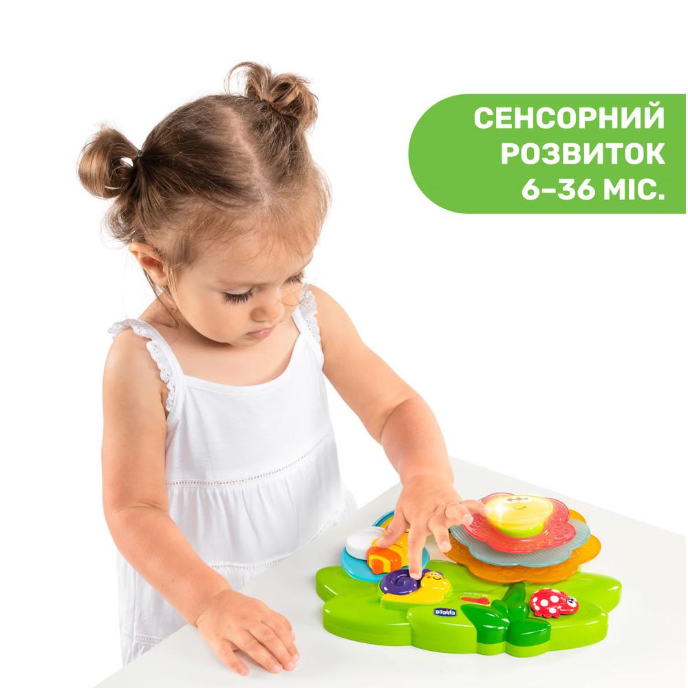 Музична іграшка Sensory Flower 10156.00, Chicco