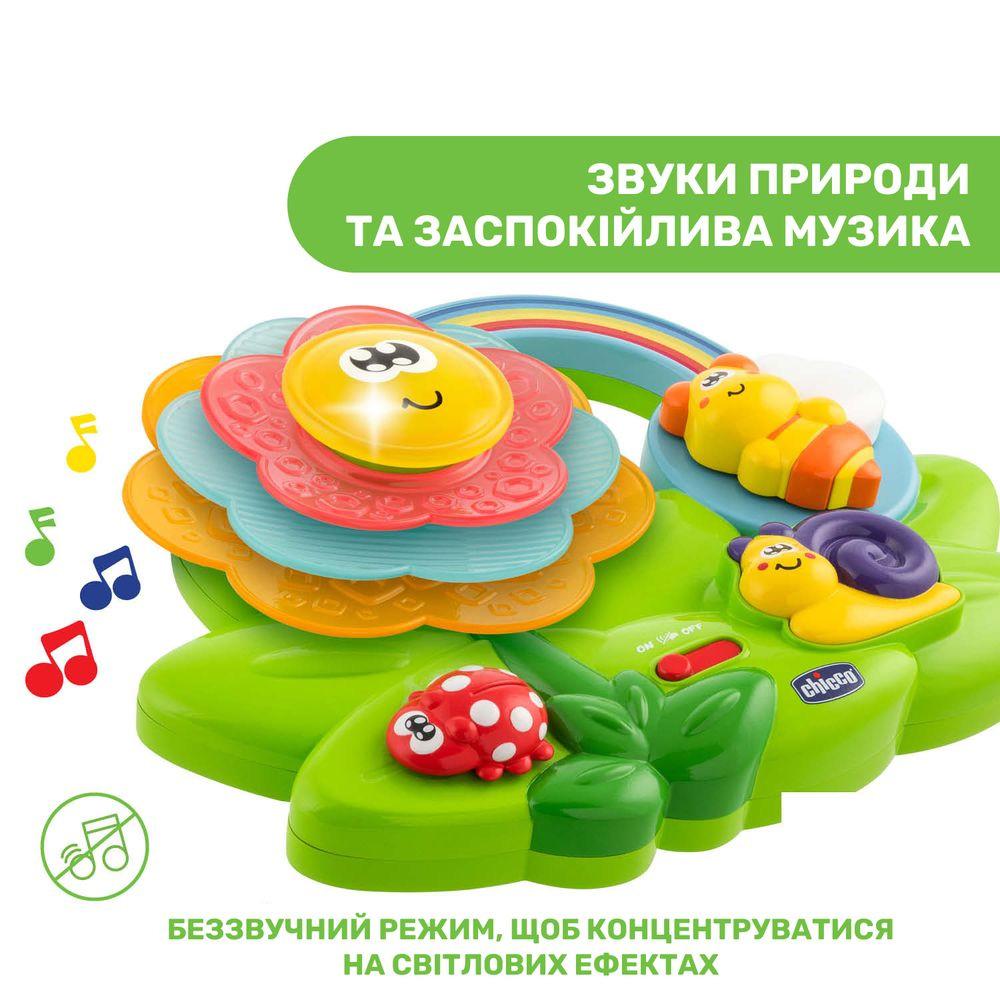 Музична іграшка Sensory Flower 10156.00, Chicco