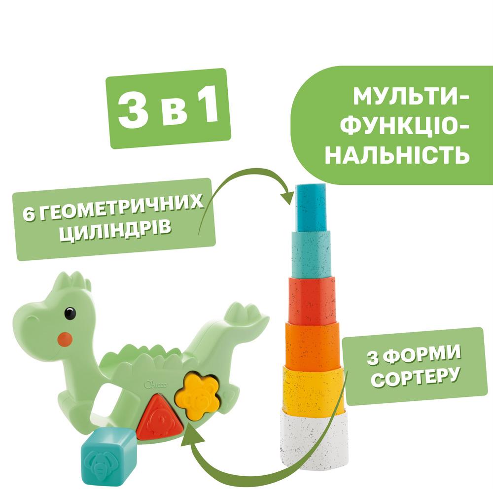 Розвиваюча іграшка-сортер 2 в 1 Eco+ "Балансуючий динозавр" (110499.10), Chicco