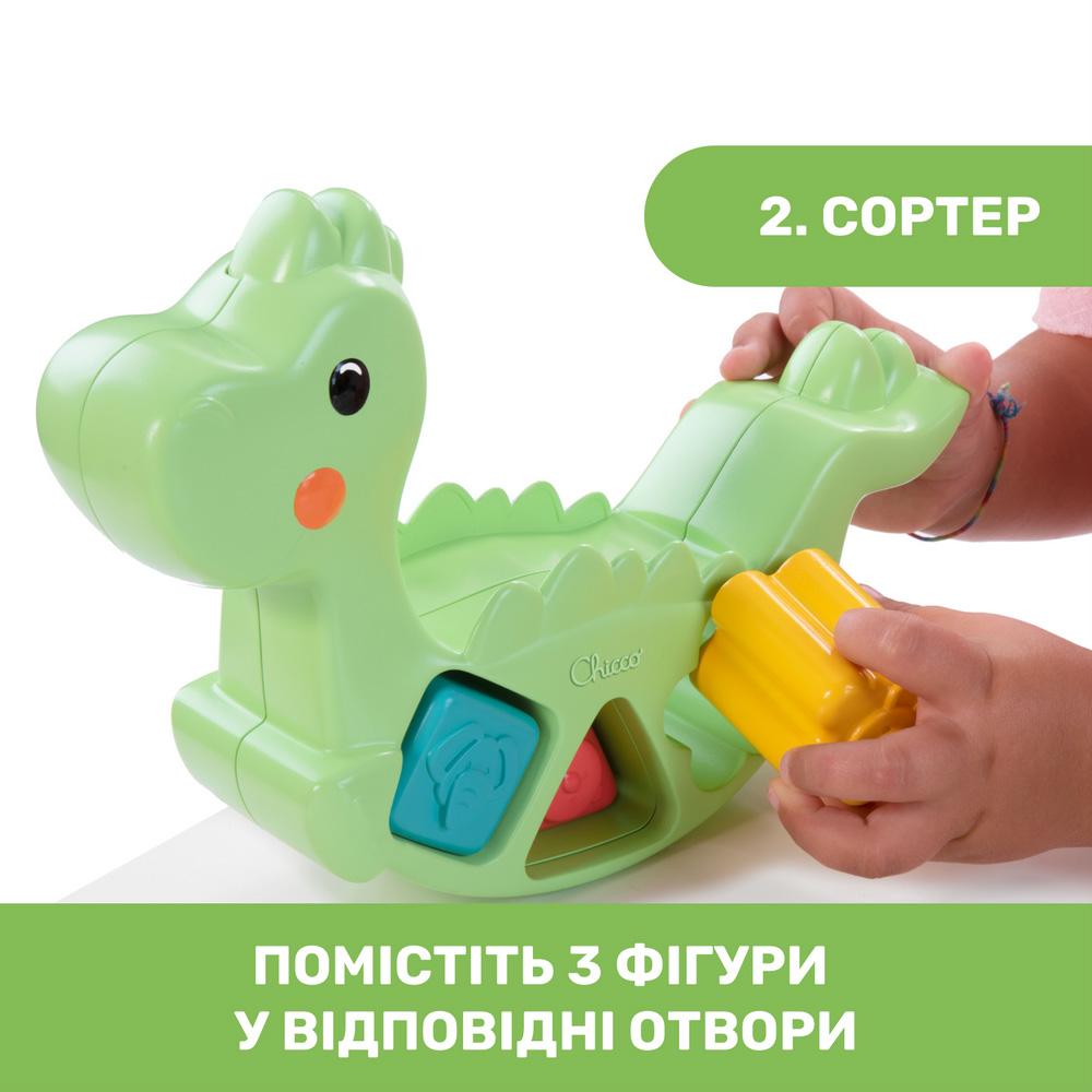 Розвиваюча іграшка-сортер 2 в 1 Eco+ "Балансуючий динозавр" (110499.10), Chicco