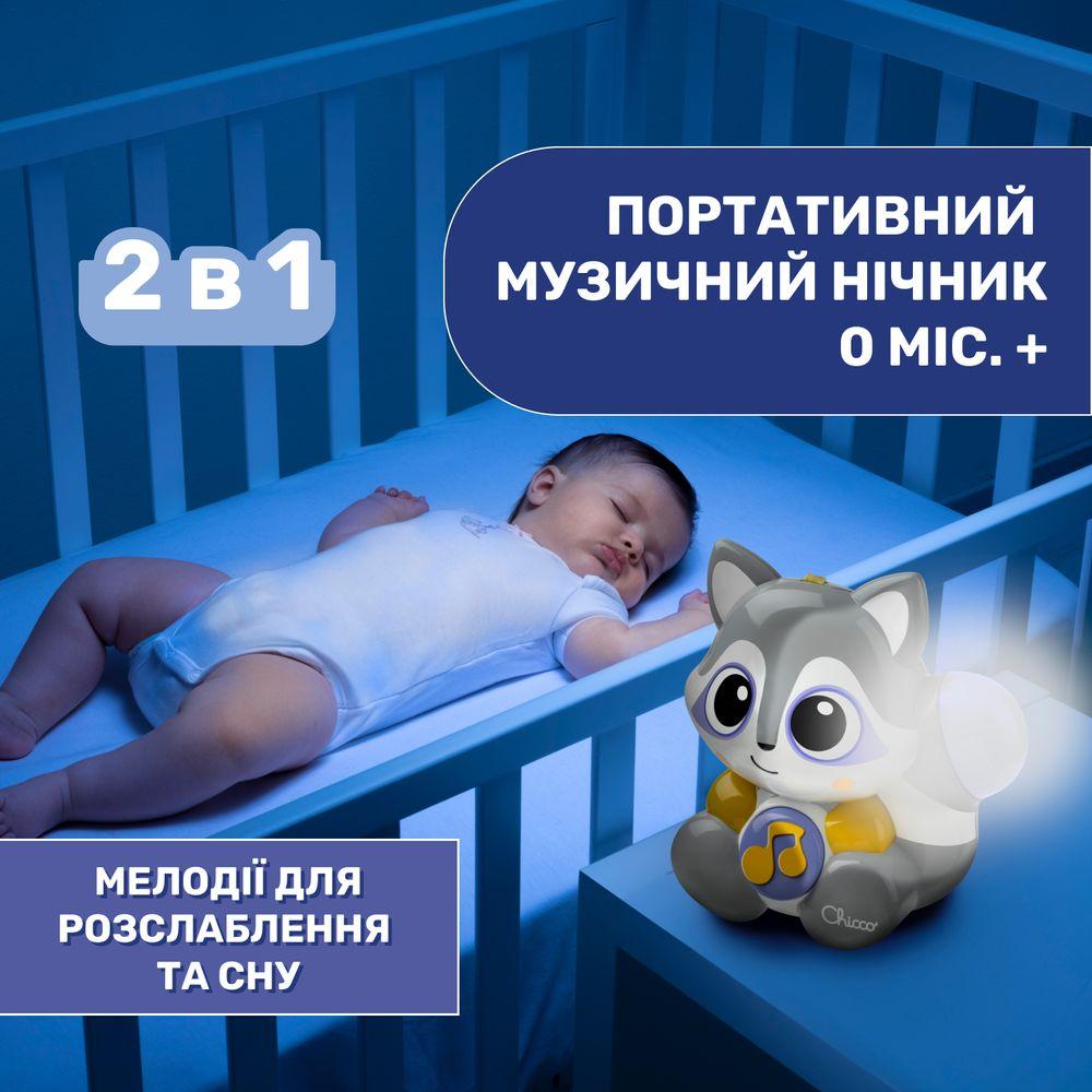 Розвиваюча іграшка Eco+ \"Баобаб - перший сортер\" (10493.00), Chicco