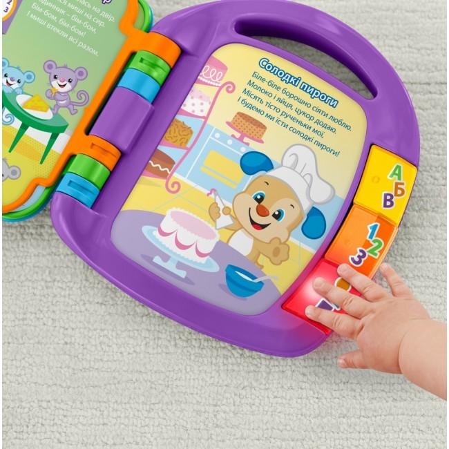 Музична книжечка зі віршками DKK16, Fisher-Price