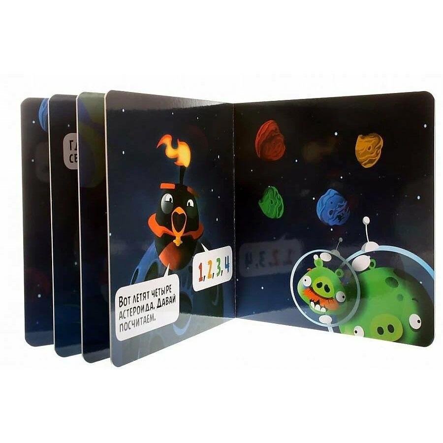 Дитяча книжка Angry Birds. Space. Цифри. Machaon (Махаон)