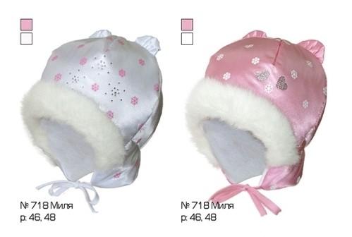 Зимова шапка для дівчинки \"Миля\" №718, (Девід Стар)
