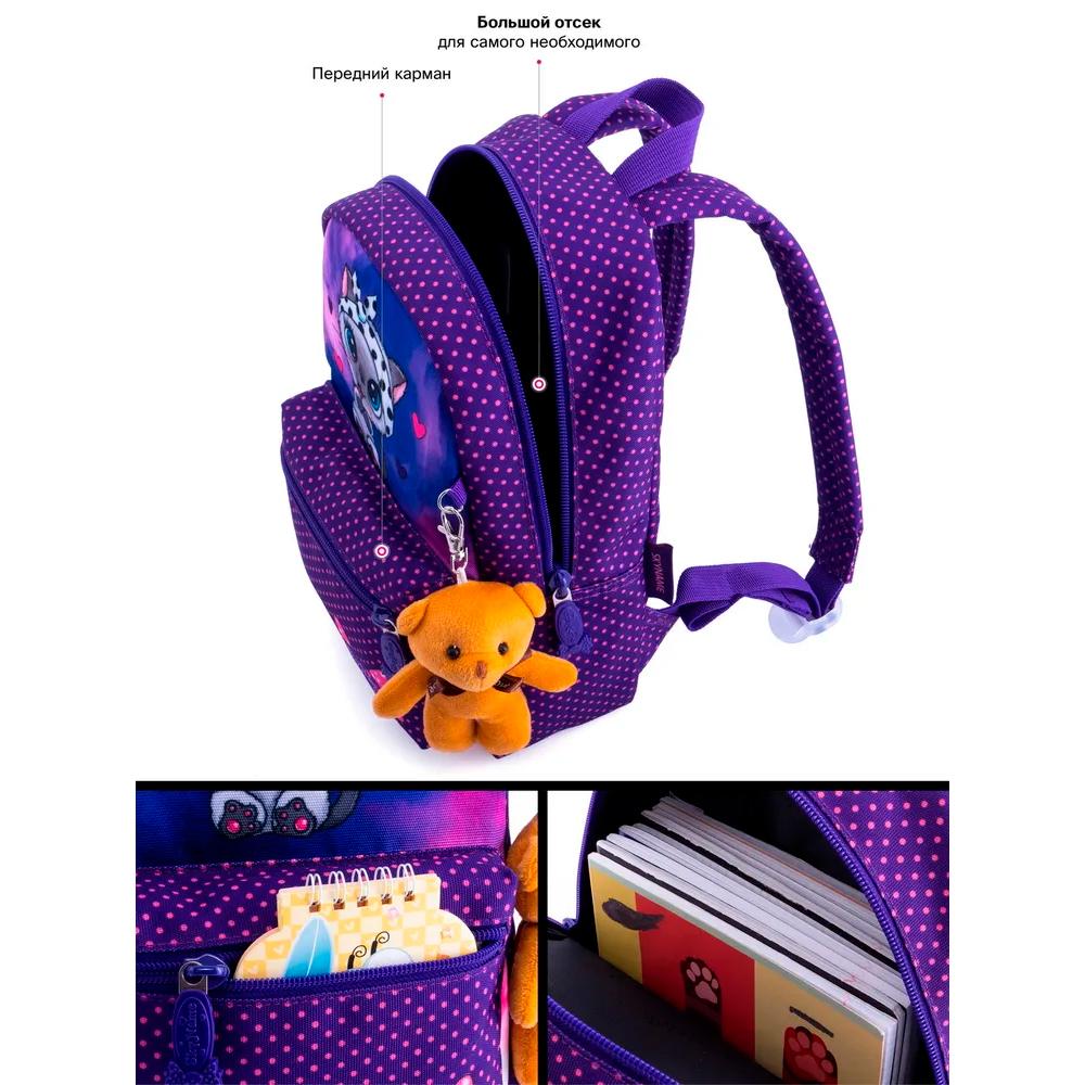Рюкзак дитячий для дівчаток, фіолетовий, ведмедик (1107), SkyName