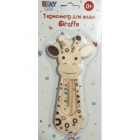 Детский термометр для воды "Жираф" (RWT-001), Roxy Kids