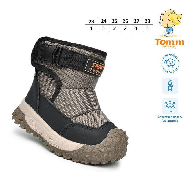 Зимние детские сноубутсы дутики T-11752-B коричневый, Tom.m