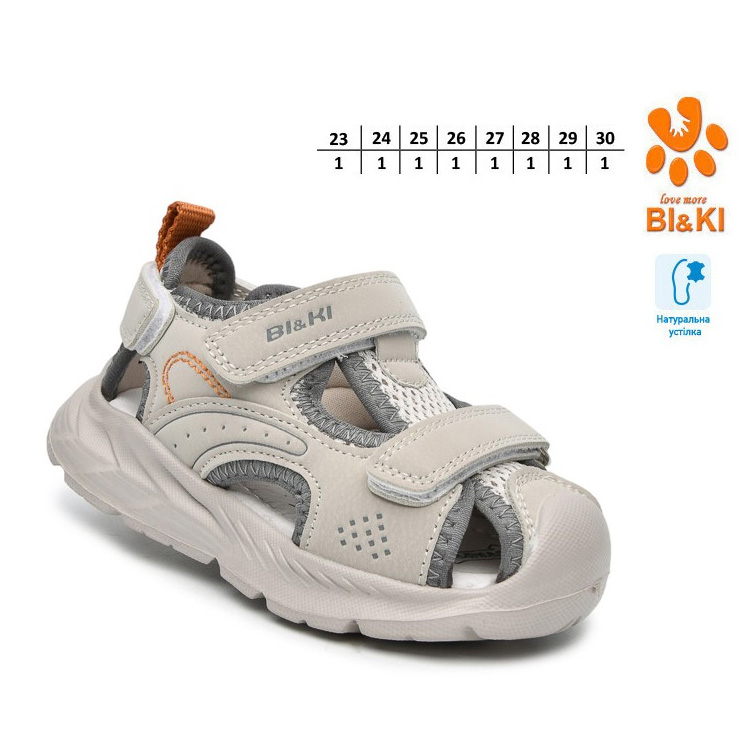 Дитячі босоніжки для хлопчика сірі Bi&Ki 60051K