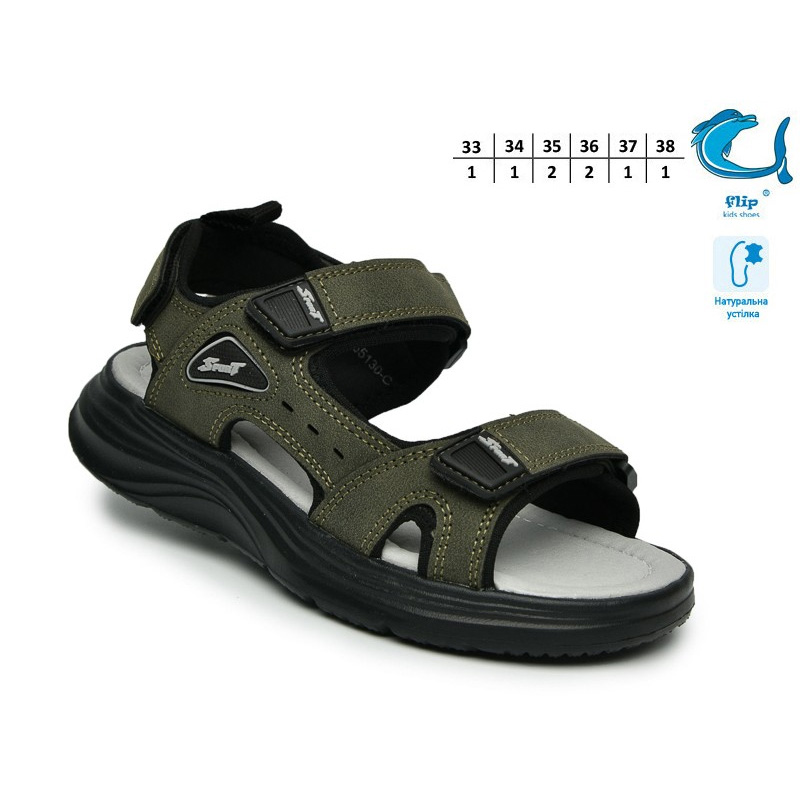 Дитячі босоніжки для хлопчика Flip 65130C