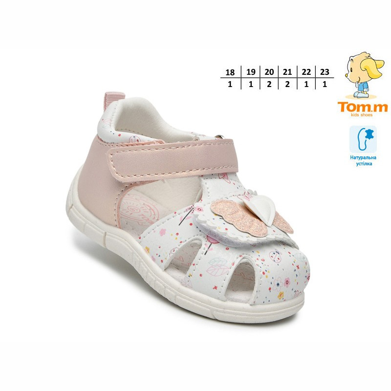 Дитячі босоніжки для дівчинки Tom.m 65097B