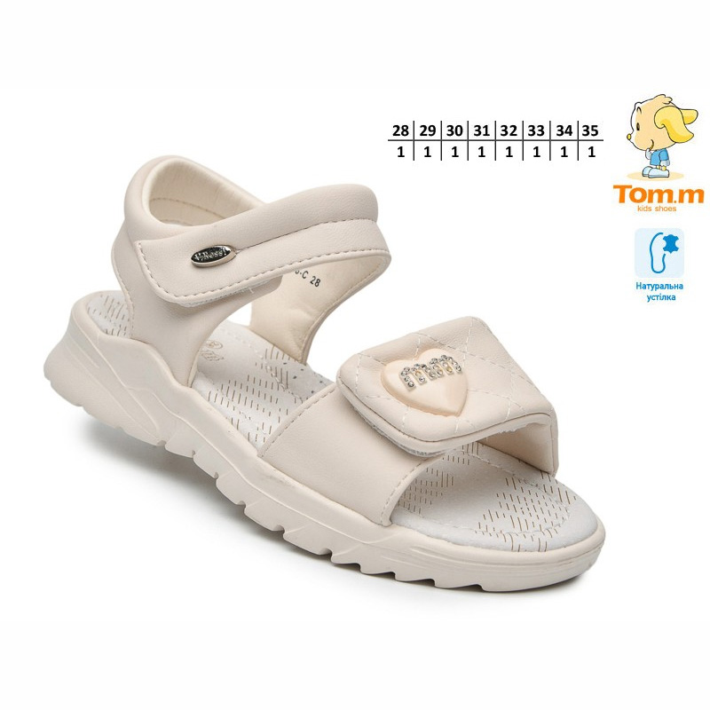 Дитячі босоніжки для дівчинки бежеві Tom.m 68108C