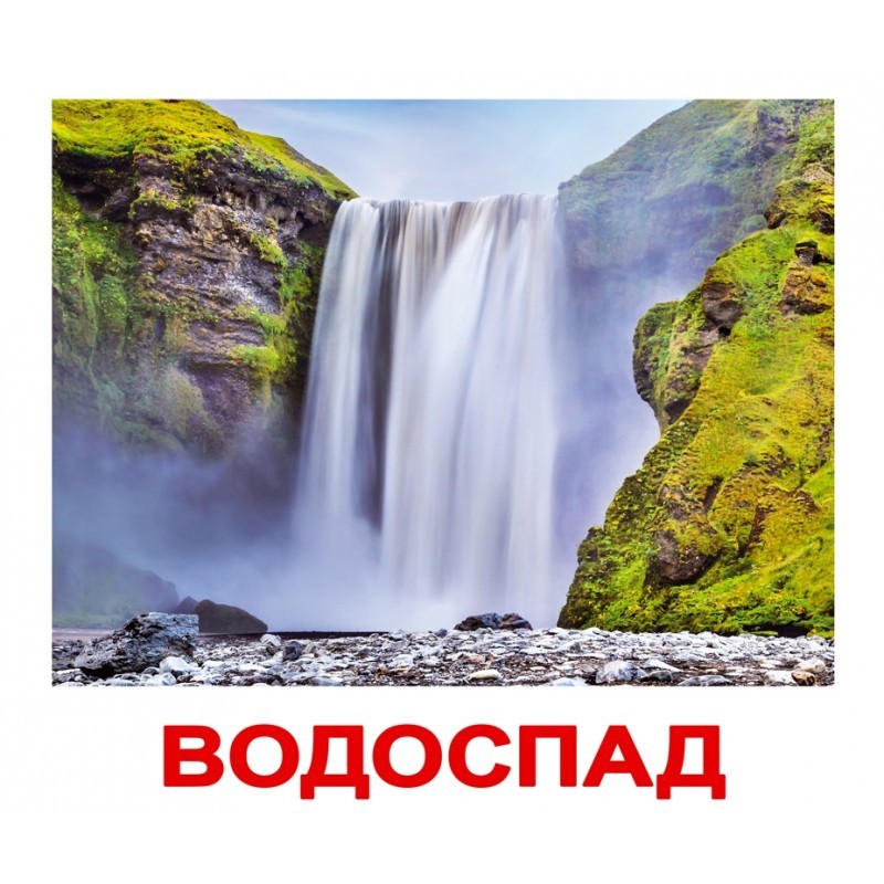 Карточки Домана "Природа" украиноязычные, 20 карточек, Вундеркинд с пеленок